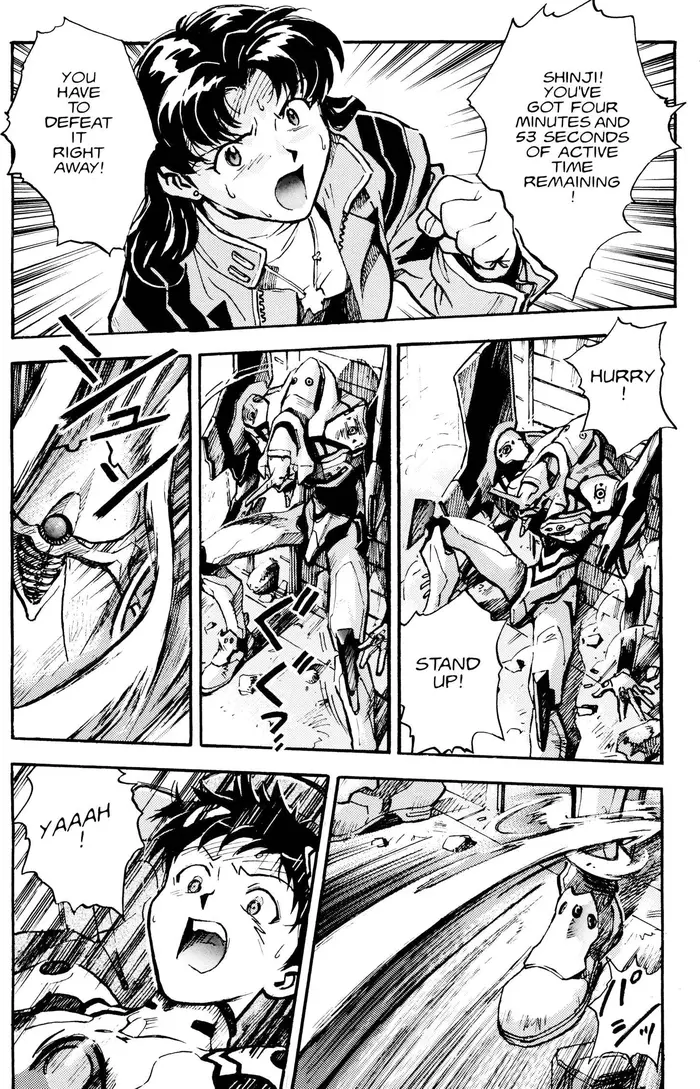 Neon Genesis Evangelion Chapter 9 image 23_optimized